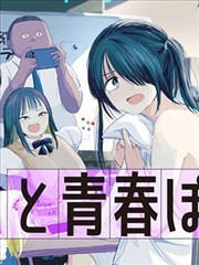 双男主无删减漫画《夜色沉溺》封面