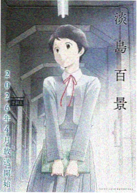 双男主无删减漫画《偏爱成瘾》封面
