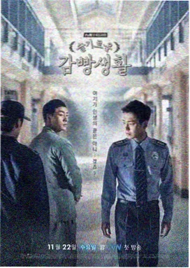 双男主无删减漫画《长夜列车》封面