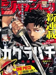 双男主无删减漫画《未署名的信》封面
