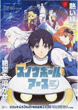 双男主漫画《镜中猎手》封面