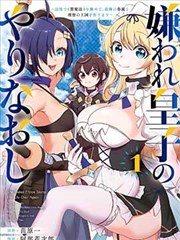双男主漫画《两个人的夏天》封面