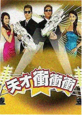双男主漫画《夜航船》封面