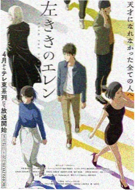 热度榜第二作品封面
