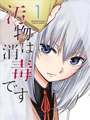 热度榜第三作品封面