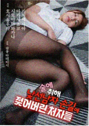 热度榜第四作品封面