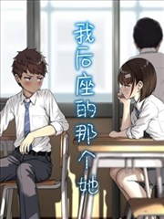 热度榜第五作品封面